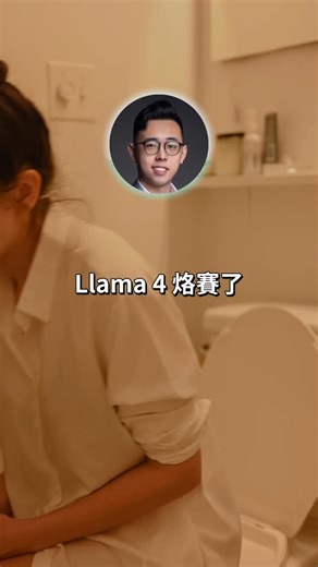 科技浪 on Instagram: "烙賽了！！ (出自科技浪Podcast EP86） ➡️完整版到各大podcast平台收聽～ 直接點擊主頁連結🔗 #科技浪 #podcast"