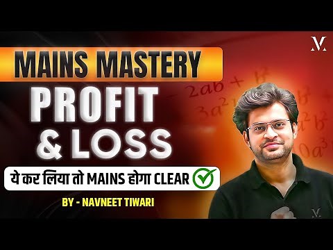 Profit And Loss | Mains Mastery Series | Viral Maths By Navneet Tiwari