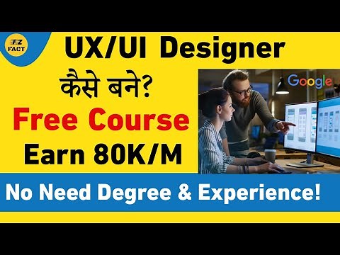 UX/UI Design फ्री में सीखो! | Best Free Course | Most In-demand Skills | Complete Roadmap