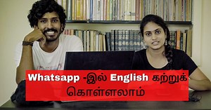 483K views · 16 reactions | இந்த Whatspp link- ஐ Click செய்யுங்கள்.....