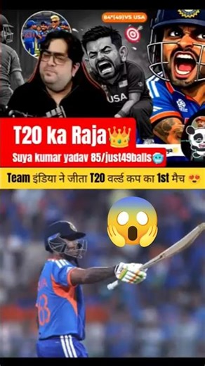 इंडियन T20 वर्ल्ड कप पहलामैच जीता 💪 Suryakumaryadav#cricket#t20worldcup #shortsfeed#youtubesearch