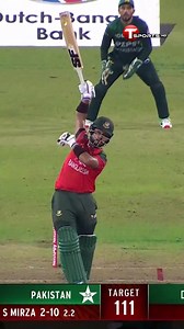 One-Handed Six! Parvez Imon Magic... #parvejemon #BANvsPAK #TSPORTS | T Sports