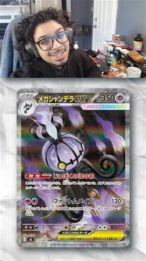 NEW CARDS REVEALED! POKEMON PITCH BLACK NEWS #pokemon #pokemoncards #pokemontcg #pokemoncommunity