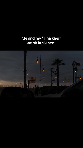 Me and my Fiha Kher — we sit in silence