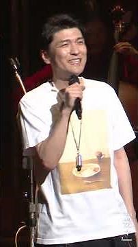 森山直太朗『愛々』『愛し君へ』 #森山直太朗 #愛々 #愛し君へ