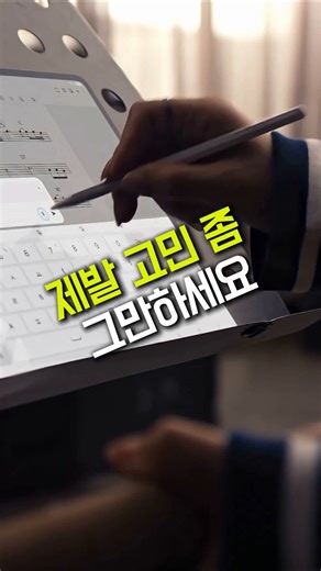 📝태블릿 고민 끝! 삼성전자 갤럭시탭 S11 WiFi 전용 128GB 그레이 드로잉 필기용 AI