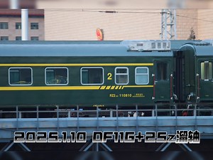 DF11G喜提25z型限速器（