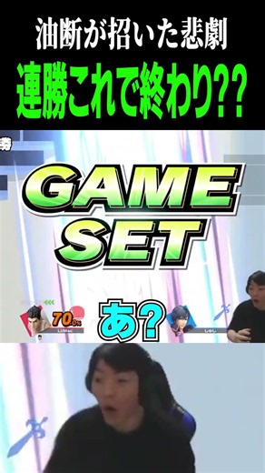 【深夜高速】#DaiLiiMaclips #リトルマック #スマメイト #スマブラsp