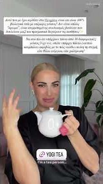 Ιωάννα Τούνη - Ένα από τα αγαπημένα μου πρωινά στο σπίτι !