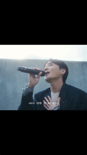 Roy Kim - What Happened Live Clip Teaser