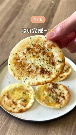 Have leftover dumpling wrappers? Try making these!🥟✨