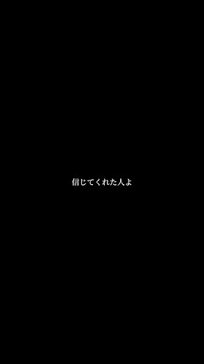 SUPERBEAVER「生きがい」の歌詞素材公開！