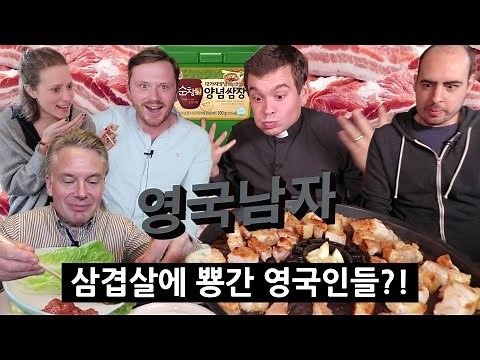 English People try Korean BBQ for the first time!?!