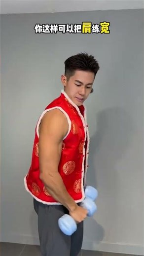 Get Fit Fast with Just Dumbbells! (健身神器，哑铃快速塑形