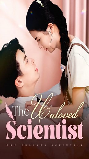 【EP09】Title📺The Unloved Scientist📺 MoboReels🔍Title📺:414632 🔗https://eng.moboreels.com/HU9HK/414632 Unlocked Full Episode Watch 👆👆👆 #kalostv #Chinesedramas #cdrama #shorts #drama #foryou #MoboReels | Drama yaya