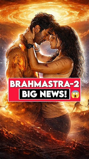 Brahmastra Part 2 is finally happening after Ramayana 👀🔥#bramhastra #ranveerkapoor #shorts