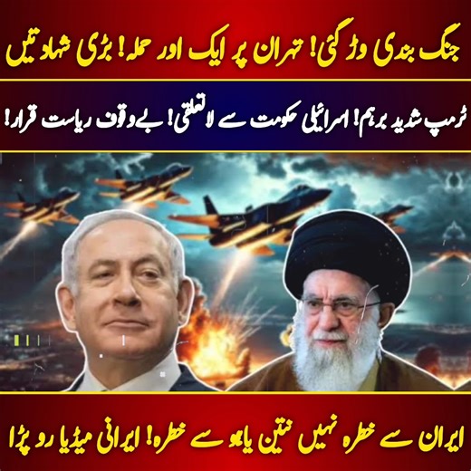 211K views · 3.8K reactions | Political Facts on Reels | Facebook