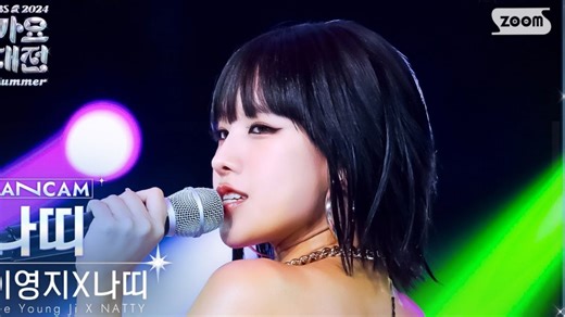 4K【Natty】'Please Me   Finesse' 破浪牛仔 竖版直拍 @SBS歌谣大战 240726