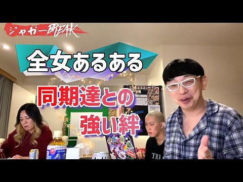 ミミ萩原、ライオネス飛鳥、デビル雅美、ビューティーペアジャッキー佐藤など、そうそうたるメンバーとの心温まるエピソード。ブル中野のデビュー秘話も！