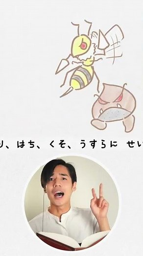 【15秒昔話】さるかに合戦 🐒🦀