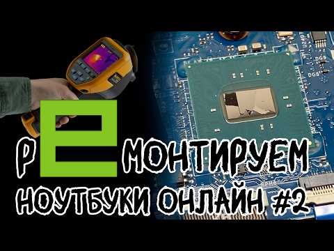 Будни ремонта Online: Acer Nitro и MSI Creator