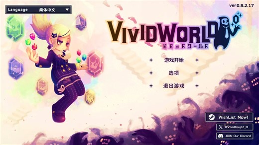 【灵动世界(Vivid World)】demo