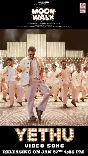 Yethu Video Song LIVE Today at 4:05 PM | Moonwalk | A.R. Rahman & Prabhudeva
