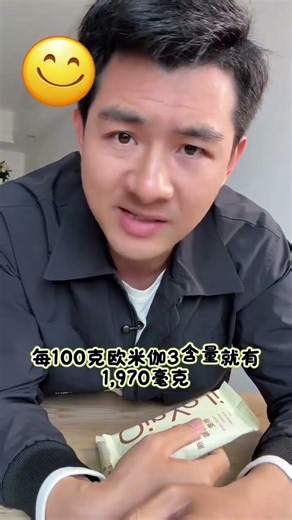 Coach Sun's Intermittent Fasting Journey with Season Oats