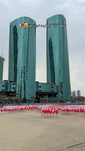 Bahrain Highlights on Instagram‎: "The flags are back at Bahrain Bay 😍🇧🇭 #bahrain #البحرين #علم_البحرين #أعياد_البحرين"‎