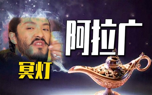 硬核|| 隋崩的广神馈赠！瓦岗寨领衔的隋末群雄悉数登场！