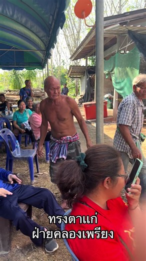 เข้าโรงครูบ้านยวนกล้าบ้านยวน