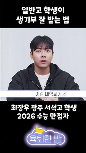 🎯The life book that passes contains ‘this’.