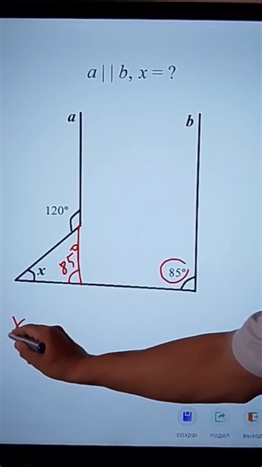 x=? #mathematics #maths #mathematica #education