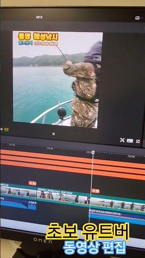 유트버로 가는 길#유트브 #동영상 #동영상편집프로그램 #동영상배경음악 #동영상편집