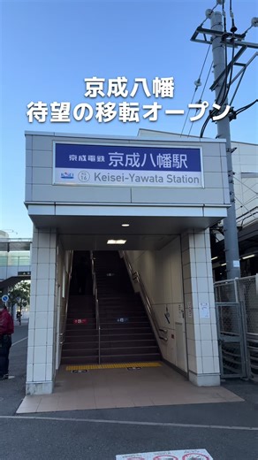 ⇩人気店が京成八幡に移転OPEN🍜 ⁡ 【📍千葉・本八幡 #七壱ラーメン 】 ⁡ ◼️こんな方におすすめ ・あっさりしたラーメンが好き ・牛骨スープが好き 塩チャーシュー麺煮たまご入り(税込1,350円) 🍜2/1移転オープンの七壱ラーメン 前は市川ICの近くにあったお店で、この度京成八幡の近くに移転。 🍜私ここの塩ラーメンがめっちゃ好き🫶 自家製チャーシューは肉感感じられて最高！ 茹でるお水にまでこだわった麺はつるつる細麺でたまらん！そして牛骨スープがあっさり！ ラーメン食べ切れるかな？って心配な女性や食の細い方にぜひ食べてほしいラーメン！！ ・・・・・・・・・⁡ 🏠Shop Info @nanaichi_0701 📍千葉県市川市八幡４丁目４−６ 🚃京成八幡駅 徒歩1分 ⏰11:00〜15:00、17:00〜22:00 💸現金 🚙🅿なし 座席 ⇢10席程度 ・・・・・・・・・ ※営業日・時間・メニューなど変更している場合もあるのでHP、SNS等でご確認の上訪問をお願いします。 ⁡ #本八幡グルメ #市川グルメ