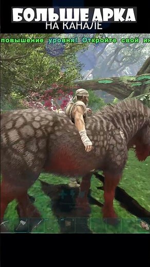 How do you start on the Fjordur map? #shorts #fjordur #maewing #arksurvivalevolved