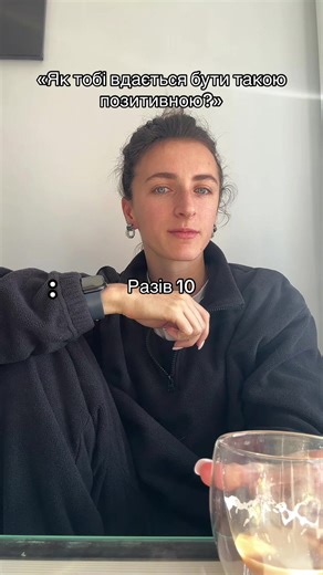 За кожною людиною стоїть історія