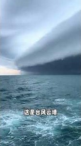 Discover the Secrets of Clouds: Weather Wonders Explained