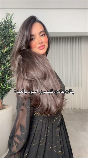 عادي عندكم؟🖤#dress #catrina #كاترينا #ترند #fypシ゚viral #فساتين #اكسبلور #explore #foryou #السعودية