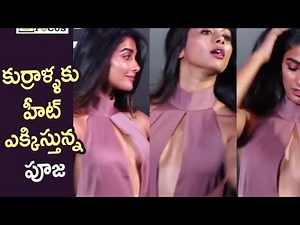 Pooja hegde hot bouncing boobs cleavage \nవామ్మో ఇది చుస్తే తట్టుకోలేరు