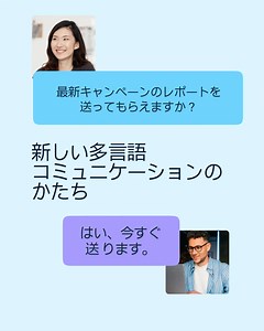 DeepLが出力する人間が手がけたような自然な翻訳を50万人以上のプロフェッショナルが業務に活用しています。今すぐ無料体験をお試しください。 | DeepL