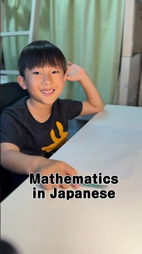 Let’s learn mathematics (さんすう, Sansuu or すうがく, Suugaku) in Japanese with Juo!!
