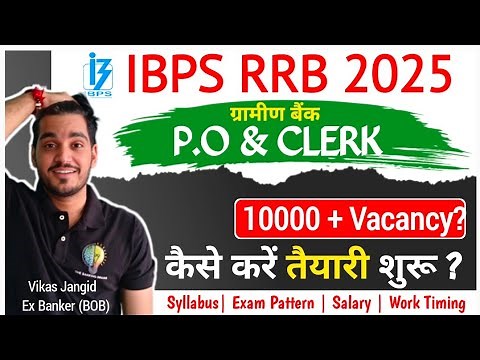 IBPS RRB | Gramin Bank Exam Roadmap 2025: Your Complete Strategy Guide