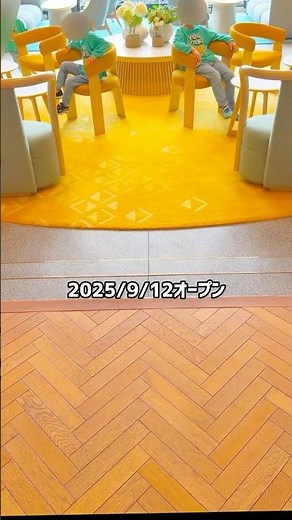 9/12オープンの子供無料ホテル！キッズルーム(室内遊び場)、プール、色んな子ども向けイベントと子連れの家族に最高の場所だった #shorts #子連れ #子連れお出かけ