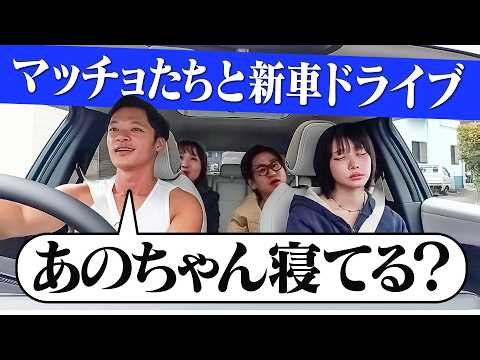 【あのちゃん🚙新車ドライブ】東京ホテイソンと感動の納車式🌟｜#あのちゃんねる #TVer #ABEMA で最新話無料配信中！