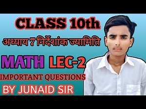 class 10th math chapter 7 LEC 2 important questions