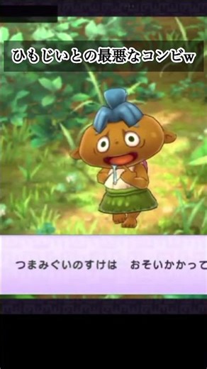 妖怪ウォッチ1アニメ見てた人ならわかるトラウマになったアイツ仲間にして見た！ #gameplay #ぷにぷに #妖魔人 #ゆっくり実況 #チャンネル登録お願いします #妖怪ウォッチぷにぷに #ゲーム