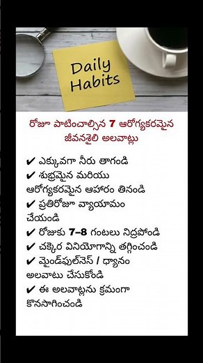 7 Daily Healthy Habits for a Better Life | Simple Lifestyle Tips