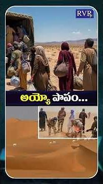 Tragedy in Sahara Desert | Truck Breakdown in Sahara Desert | RVR TV