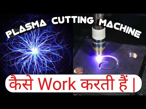 Plasma Cutting Machine - How it Works ?🔥🔥 | #Machine 7 |